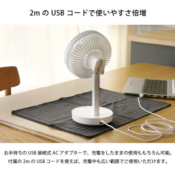 PRISMMATE コードレスミニリビングファン PR-F038 Amazon | PRISMATE（プリズメイト）コードレスミニリビング
