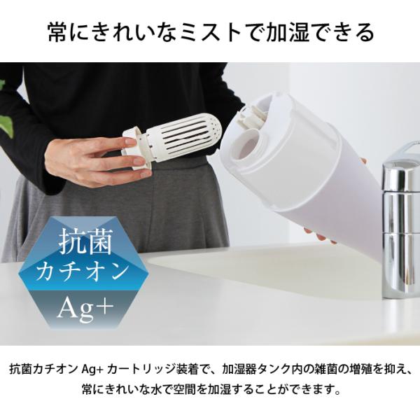 プリズメイト PRISMATE きれいなミストで加湿する アロマ超音波
