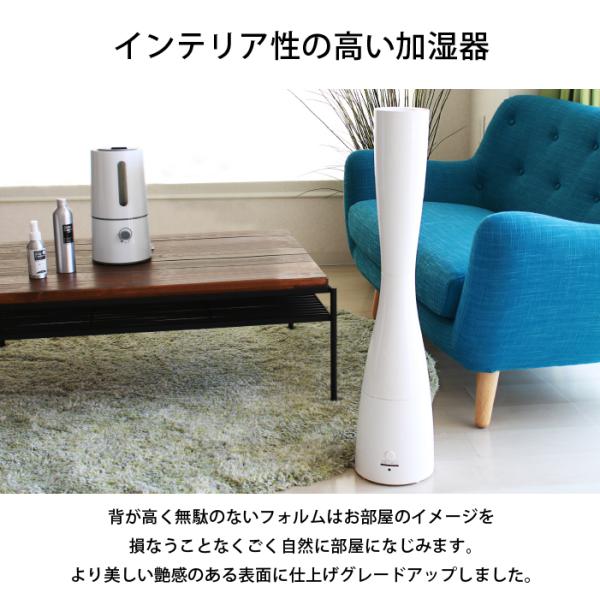 アロマ 超音波加湿器  Sablier PRISMATE プリズメイト PRISMATE きれいなミストで加湿する アロマ超音波