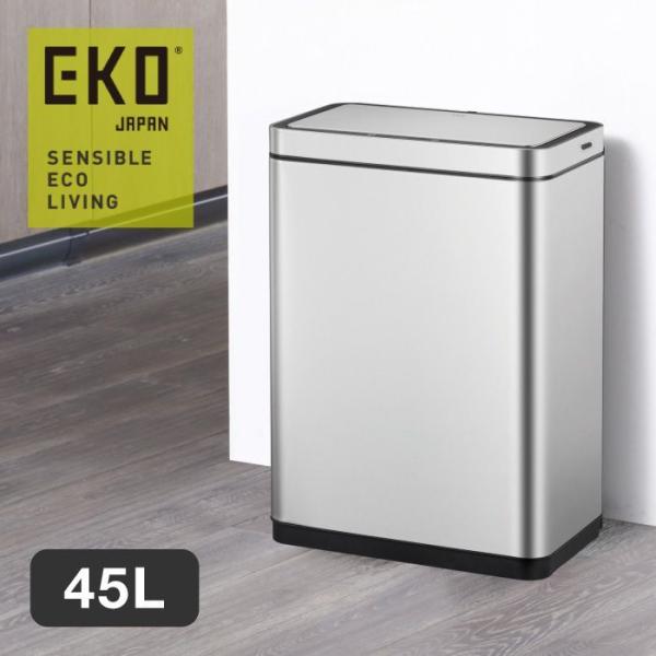EKO イーケーオー デラックスミラージュセンサービン 45L ゴミ箱 ...