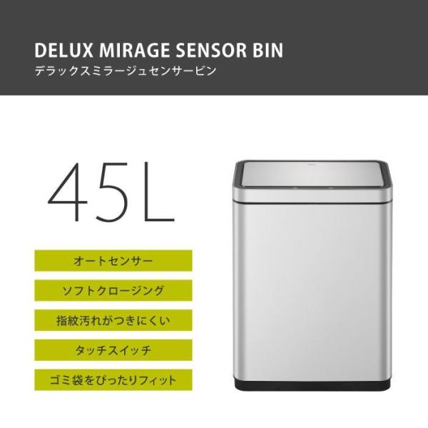 EKO イーケーオー デラックスミラージュセンサービン 45L ゴミ箱 自動開閉 センサー付き 蓋付き ステンレス リチウムイオン電池搭載 シルバー EK9280RMT-45L