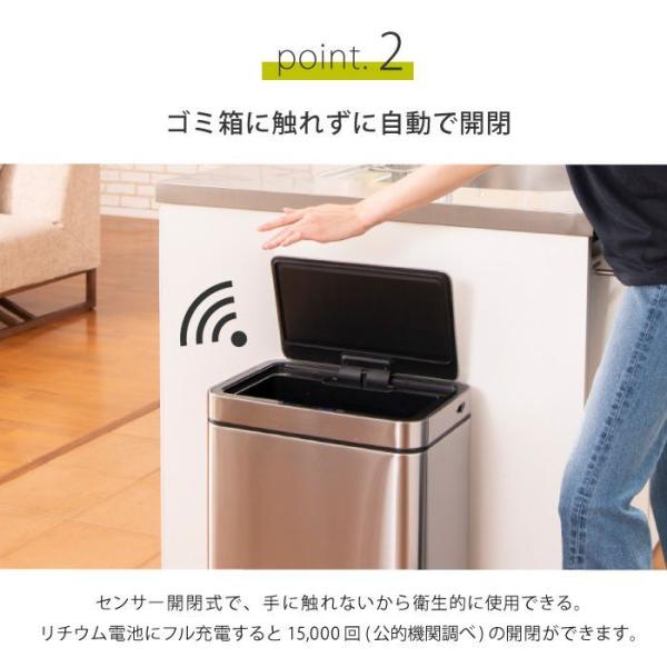 EKO イーケーオー デラックスミラージュセンサービン 45L ゴミ箱 自動