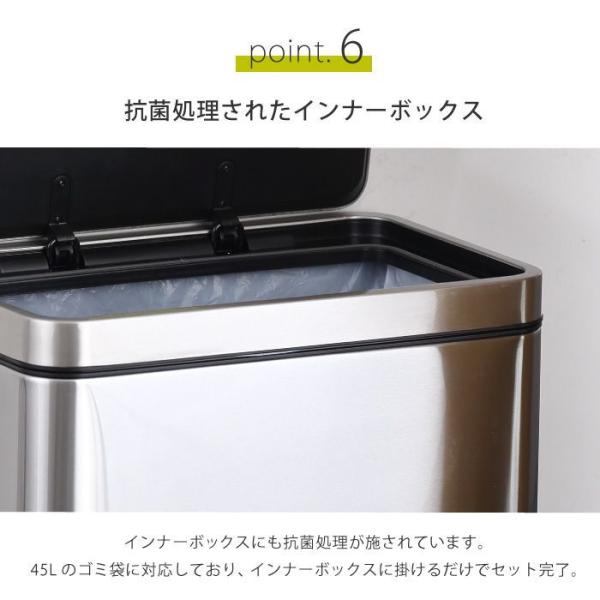 イーケーオー エックスキューブ ステップビン 45L