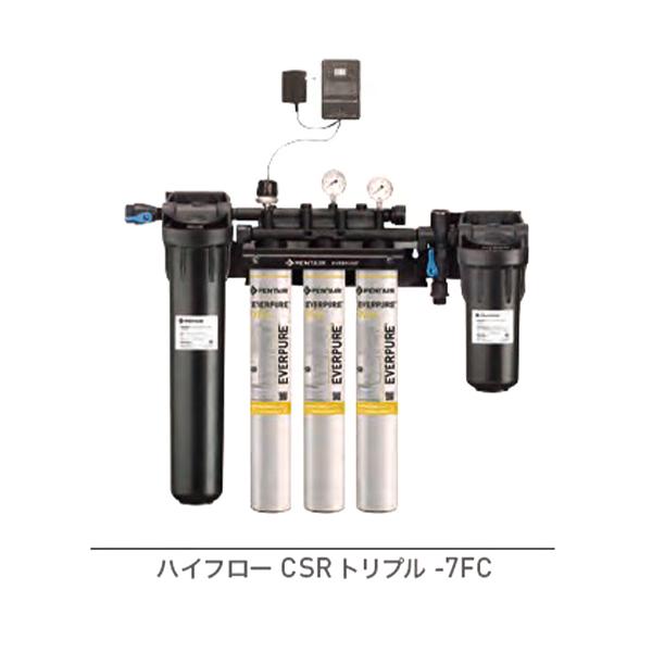 Club Eco Water 浄水器 サーバー＆ライフエッセンス | Club Eco Water