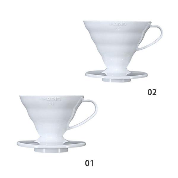 HARIO コーヒードリッパー V60 透過ドリッパー ホワイト
