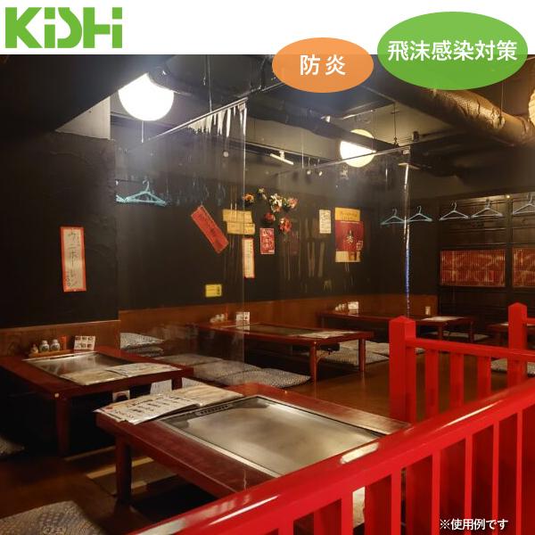 ݍH 򖗊΍ rj[ 905×1950 h ݂艺 򖗖h~ rj[J[e ALXrj[V[g Ԏd؂ p[e[V s