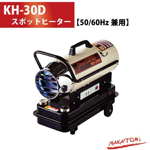 日本正規代理店品 ####Ξオリオン機械 ジェットヒーターHP 2段燃焼切替付 可搬式温風機 静音 ####Ξオリオン機械 ジェットヒーターHP 2段燃焼切替付 可搬式温風機 静音