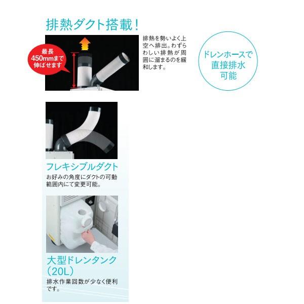 2016年製 生活家電・空調 【動作確認済・送料込】廃熱ダクト付スポット