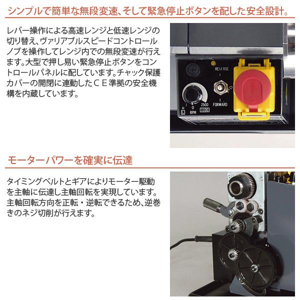 Mr.Meister ミスターマイスター 卓上旋盤 Compact9 精密卓上旋盤