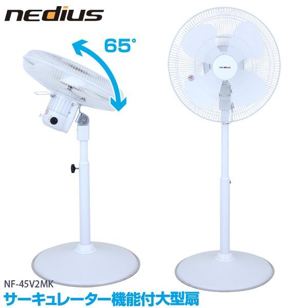 XCf Ɩp @ NF-45V2MK T[L[^[@\t tA 45cmH U NF45V2MK Suiden s