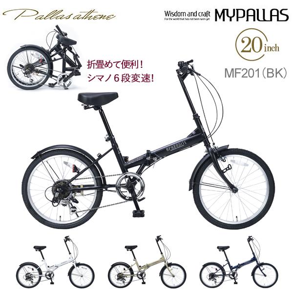 池商 【完売】MYPALLAS マイパラス 折畳自転車20・6SP MF201 マット 