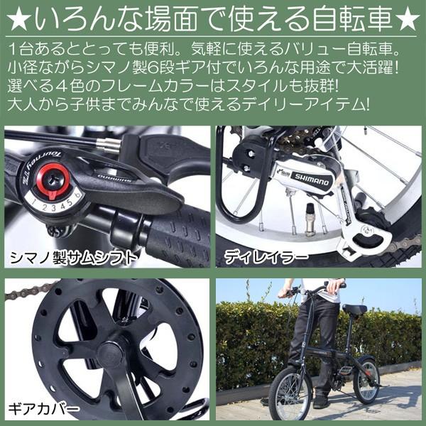 完売】MYPALLAS マイパラス 折り畳み自転車 M-103(BK) ブラック 16