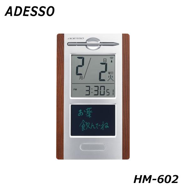 m݌ɌnAfb\ ߂dgvwithpbh HM-602  ʗɂĖΉ\