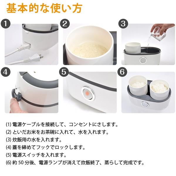 サンコー お一人様用ハンディ炊飯器 1.3合 MINIRCE2 弁当箱型小型炊飯