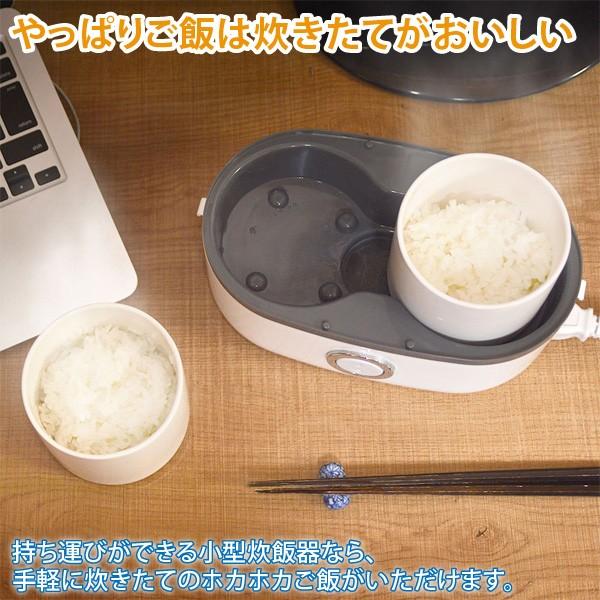 サンコー お一人様用ハンディ炊飯器 1.3合 MINIRCE2 弁当箱型小型炊飯