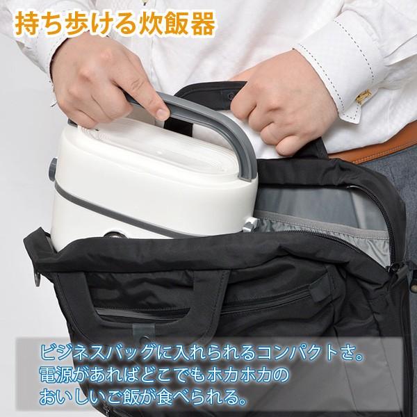 サンコー お一人様用ハンディ炊飯器 1.3合 MINIRCE2 弁当箱型小型炊飯