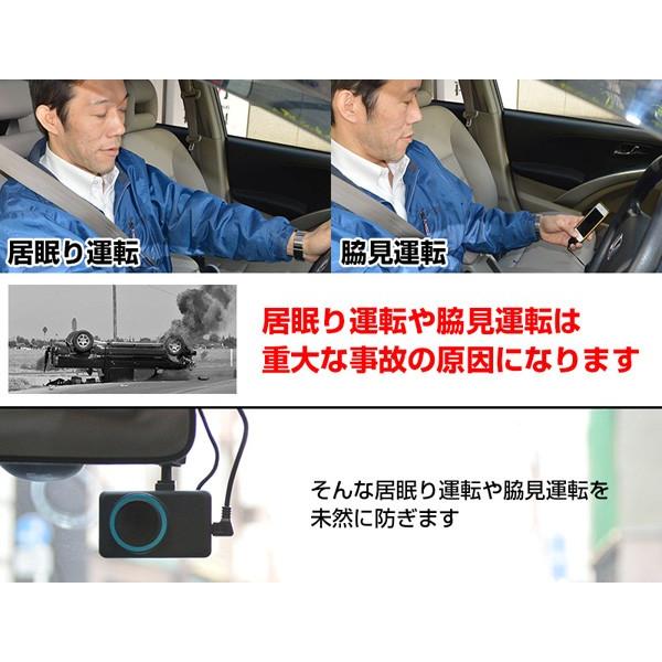 THANKO サンコー 居眠り 脇見運転 警告システム アイキャッチャー 