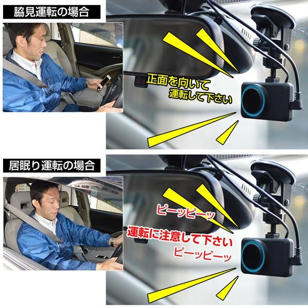 THANKO サンコー 居眠り 脇見運転 警告システム アイキャッチャー