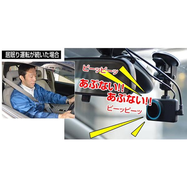 THANKO サンコー 居眠り 脇見運転 警告システム アイキャッチャー
