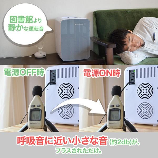 サンコー 自分専用 おとしずか 冷温庫 10L CLWMBX10 一人用 静音 保冷