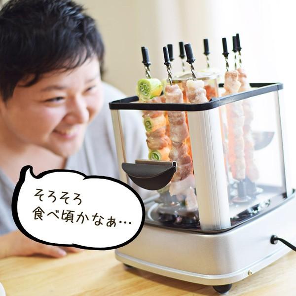 THANKO サンコー 卓上 無煙 焼き鳥器 自家製焼き鳥メーカー2 MINROTG2