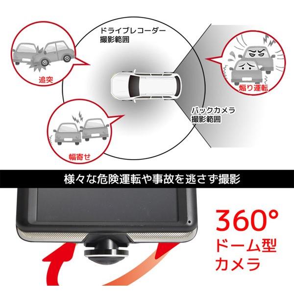 THANKO サンコー ドライブレコーダー 360度 全方位 バックカメラ THANKO サンコー ドライブレコーダー 360度 全方位 バックカメラ