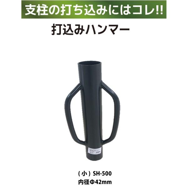 �V���Z�C �l��s��/�A�j�}���t�F���X�p �ō��݃n���}�[�i���jSH-500 ����s�� ���ꌧ�z�B�s��