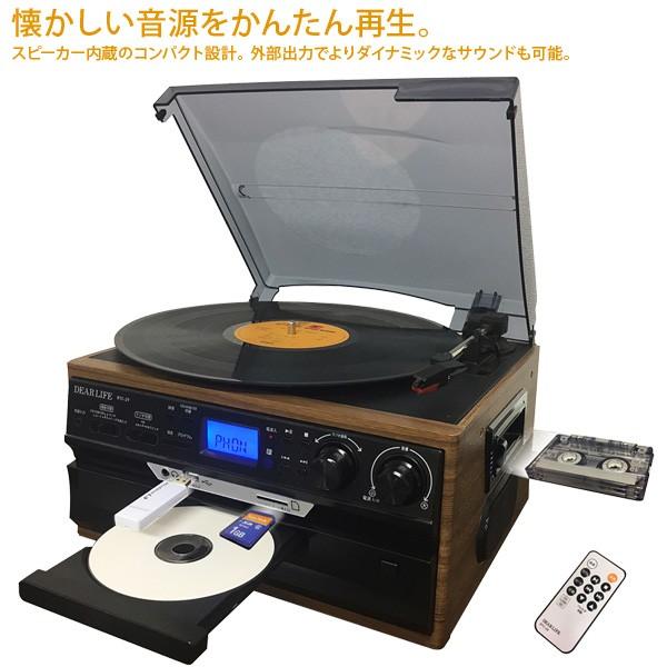 レコードプレーヤー RTC-29 多機能マルチレコードプレイヤー SD/USB