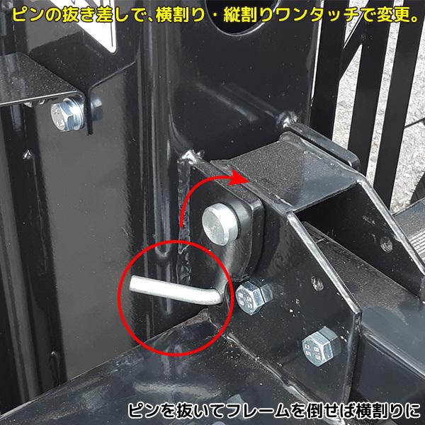 シンセイ エンジン式 薪割り機 EPL20T-60 粉砕力 20t 横割り 縦 シンセイ エンジン式 薪割り機 EPL20T-60 粉砕力 20t 横割り 縦