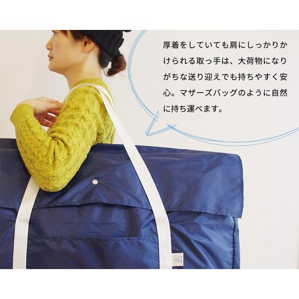 Soro Ne お昼寝布団用バッグ Ky Sb75nv ネイビー 保育園 幼稚園の送り迎え 旅行 帰省の持ち運び用 家庭での収納用に 代引き不可 Livtecリブテック 通販 Yahoo ショッピング
