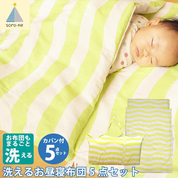 soro-ne Qzc 5_Zbg􂦂 QpӂƂ |/~zc |zc/~zcJo[ pobO SW-294-WAVE(GR) EF[u CG[ s