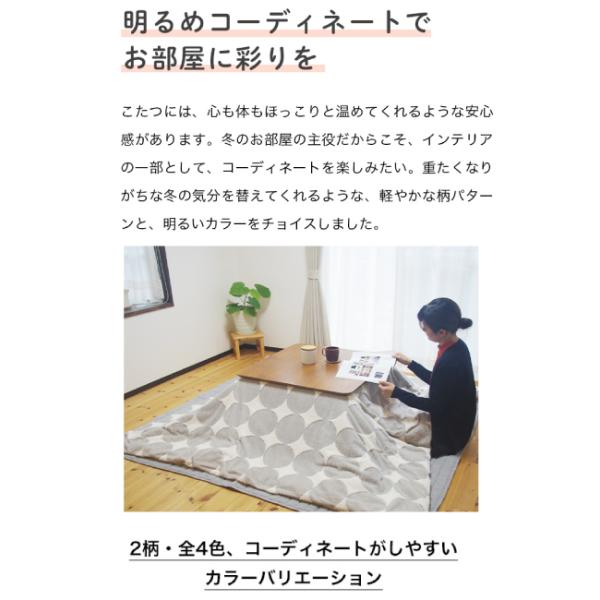 こたつ掛け布団カバー 長方形 190×240cm トライアングル柄 グレー