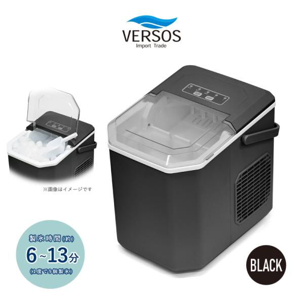 高速製氷機　ベルソス　VERSOS 卓上　小型　家庭用 a-do_4580750342323