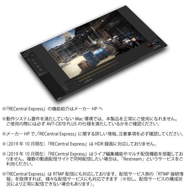 Avermedia アバーメディア ゲームキャプチャー Live Gamer Portable 2 Plus Avt C878 Plus 4kパススルー ゲーム 配信 録画 ビデオキャプチャー 正規品 Livtecリブテック 通販 Yahoo ショッピング