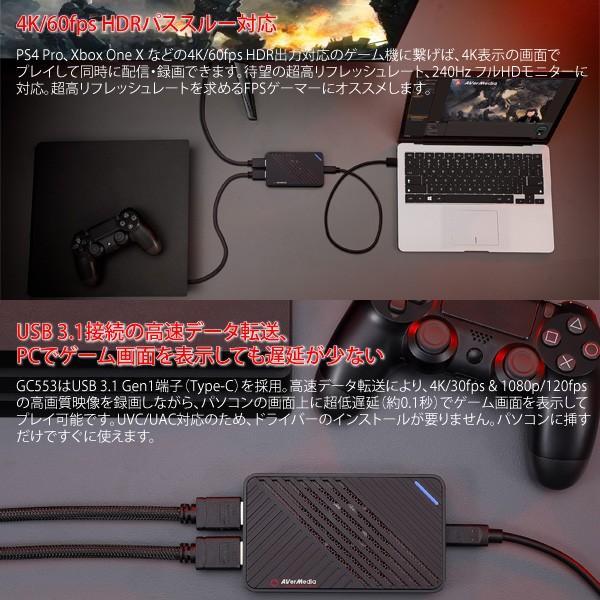 AVerMedia アバーメディア ゲームキャプチャー Live Gamer ULTRA  
