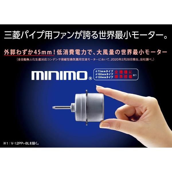 三菱 三菱電機 浴室換気扇 ロスナイ V-13BS7 サニタリー用換気扇 三菱 三菱電機 浴室換気扇 ロスナイ V-13BS7 サニタリー用換気扇