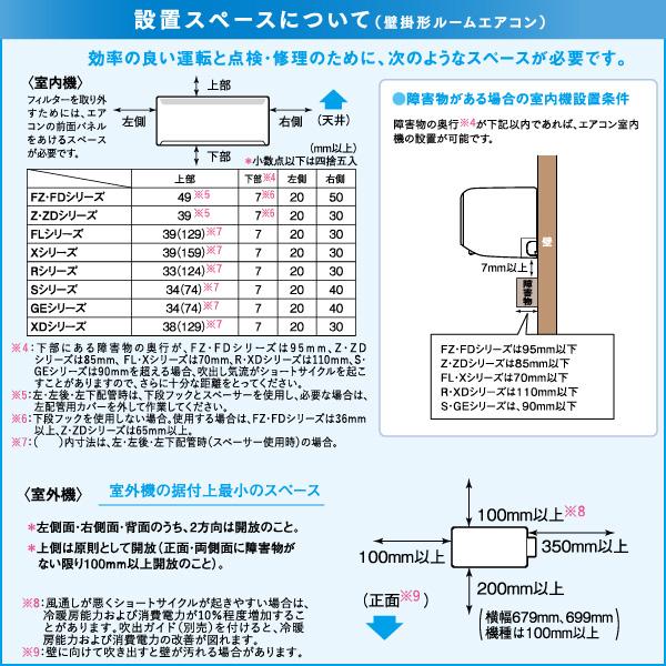 三菱電機 ルーム エアコン 主に 14畳用 霧ヶ峰 Msz Zw40s W 4 0kw Zシリーズ 取り付け 標準 工事費込み 単相0v 代金引換不可 Mszzw40sw Mitsubishi 8660 Livtecリブテック 通販 Yahoo ショッピング