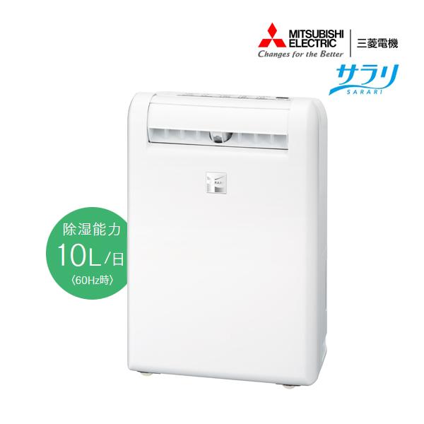 三菱電機 衣類乾燥除湿器 サラリ ホワイト MJ-M100TX-W 部屋干し