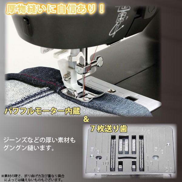 SINGER（シンガー） 電動ミシン SN1851 ブラック 本体 フット 