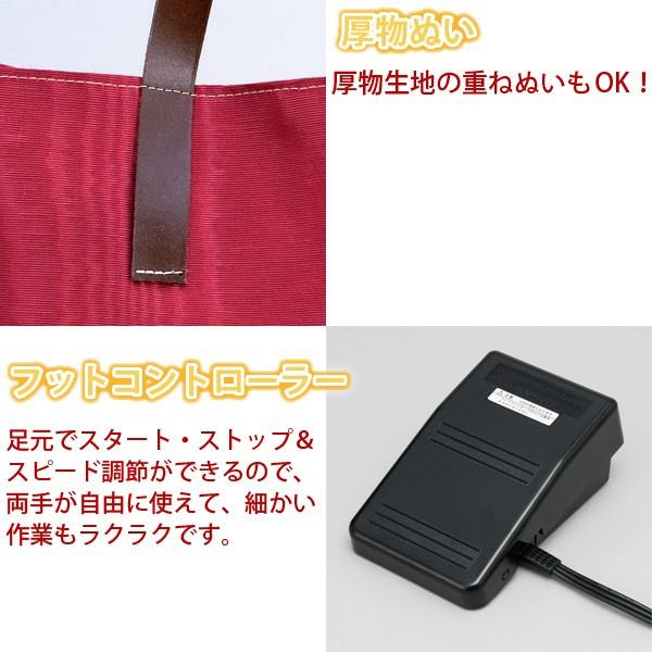 JANOME（ジャノメ） 電動ミシン JN508DX-2B ブラックエディション(黒