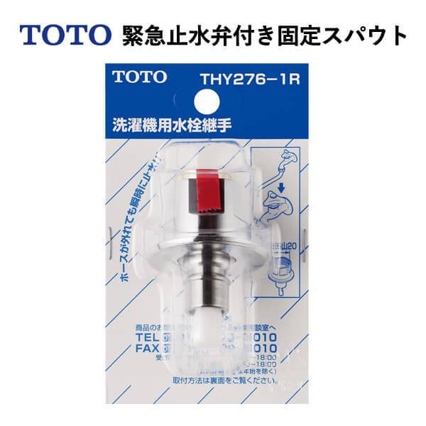 TOTO ً}~ٕtŒXpEgiW26R20jTHY276-1R