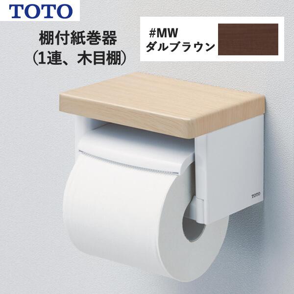 TOTO Iti1AAؖڒIj_uE YH501FMR#MW