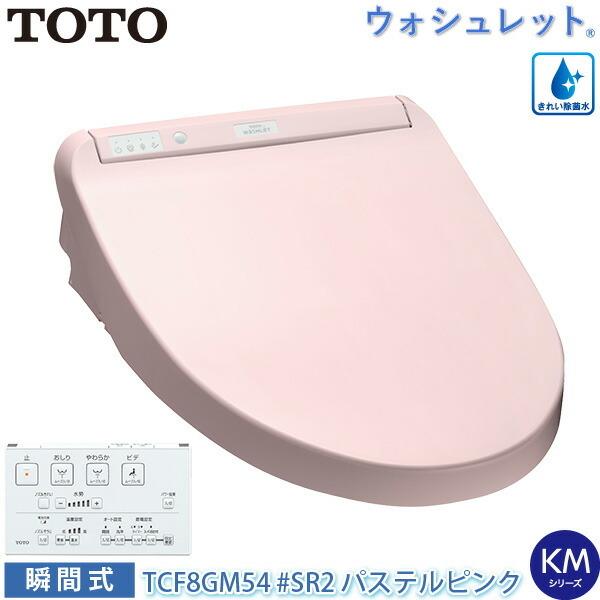 TOTO 便器 ピンクの人気商品・通販・価格比較 - 価格.com TOTO 便器 ピンクの人気商品・通販・価格比較 - 価格.com