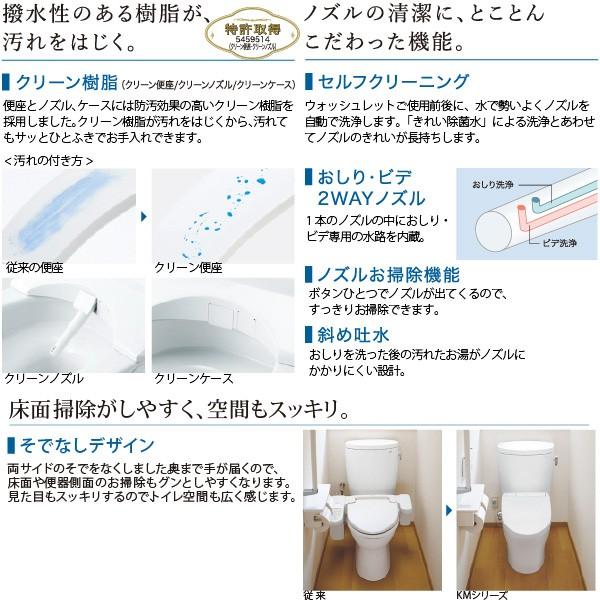 メーカー直送ランキング1位 温水洗浄便座ウォッシュレットtcf8gm33 Nw1 ホワイトkmシリーズ瞬間式 プレミスト きれい除菌水 たっぷリッチ洗浄 Toto トートー 新品本物抜群