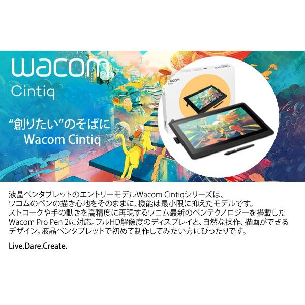 Cintiq ワコム 液晶ペンタブレット Wacom 16 DTK1660K0D 15.6インチ