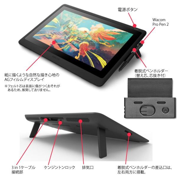 ☆最安値に挑戦 Wacom Cintiq 16 ワコム液タブ DTK1660K0D asakusa.sub.jp
