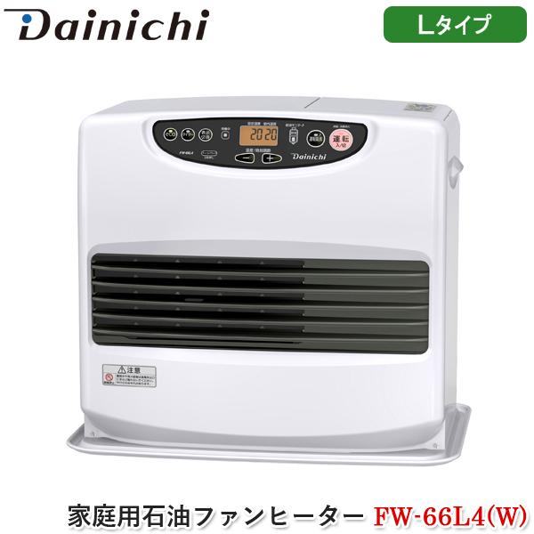 エコモード付きDAINICHI 石油ファンヒーター ホワイト