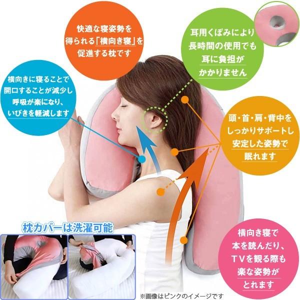 フランスベッド（FRANCEBED） 横向き寝まくら スリープバンテージ