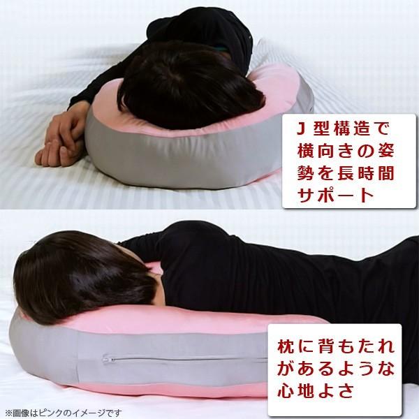 フランスベッド（FRANCEBED） 横向き寝まくら スリープバンテージ