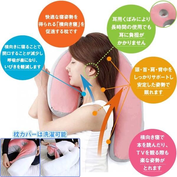 フランスベッド（FRANCEBED） 横向き寝まくら スリープバンテージ